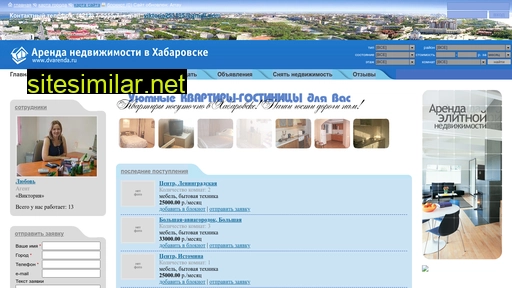 dvarenda.ru alternative sites