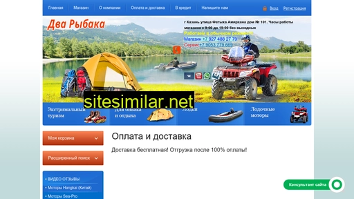 dvaribaka.ru alternative sites