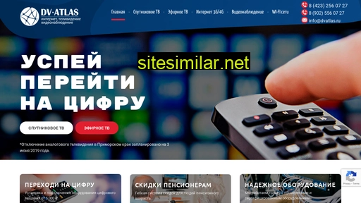 dvatlas.ru alternative sites