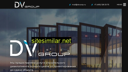 dvcorp.ru alternative sites