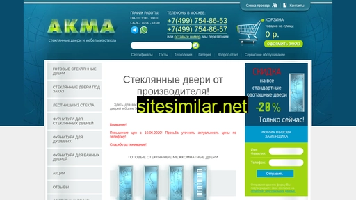 dveriakma.ru alternative sites