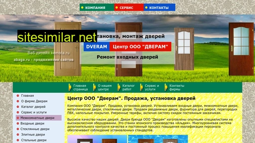 dveram.ru alternative sites