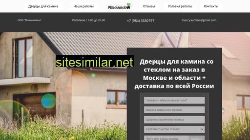 dvercy-kamina.ru alternative sites