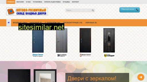 dveri21vek.ru alternative sites