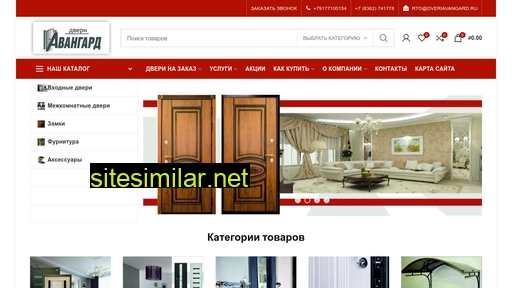 dveriavangard.ru alternative sites