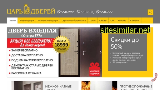 dveridv.ru alternative sites