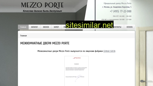 dverimezzo.ru alternative sites