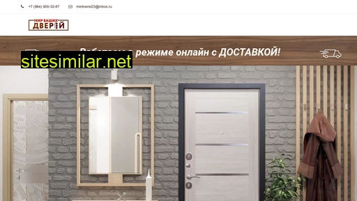 dverinvr.ru alternative sites