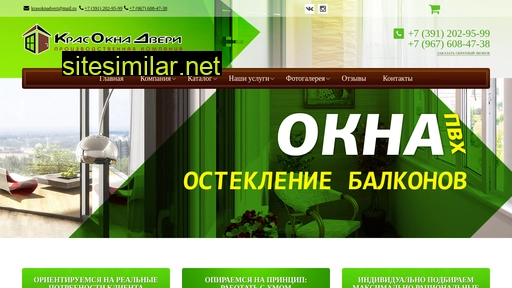 dveriokna24.ru alternative sites