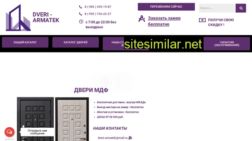 dveri-armatek.ru alternative sites