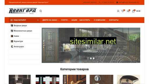 dveri-avangard.ru alternative sites