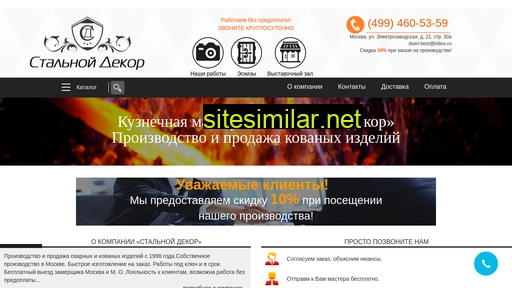 dveri-best.ru alternative sites