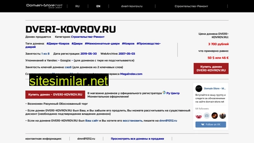 dveri-kovrov.ru alternative sites