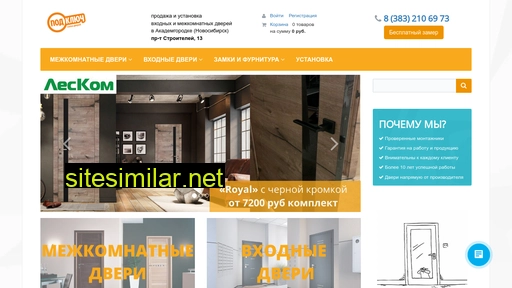 dveri-pk.ru alternative sites