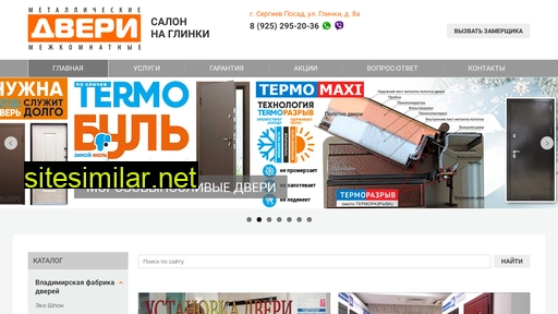 dveri-posad.ru alternative sites