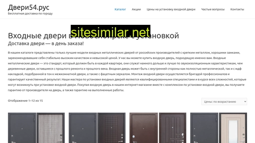 dveri-v-novosibirske.ru alternative sites