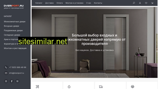 dveriport.ru alternative sites