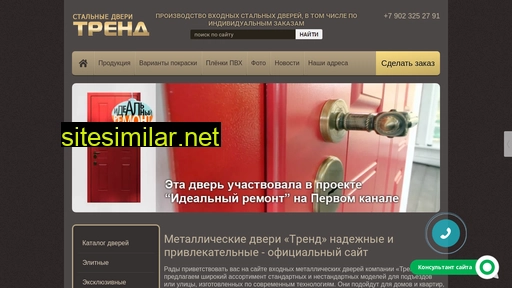 dveritrend.ru alternative sites