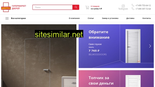 dverkadverka.ru alternative sites