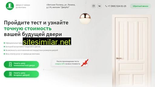 dverkakz.ru alternative sites