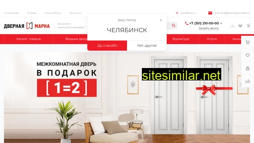 dvernayamarka.ru alternative sites