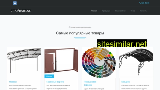 dvernoi78.ru alternative sites