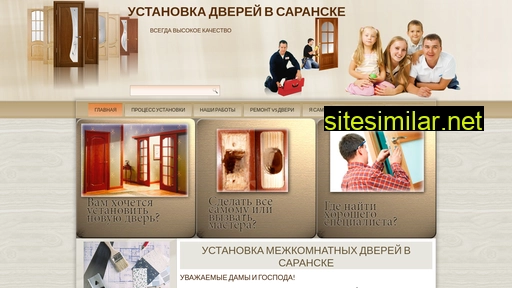 dvernoias.ru alternative sites