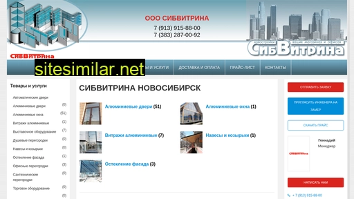 dver-nsk.ru alternative sites