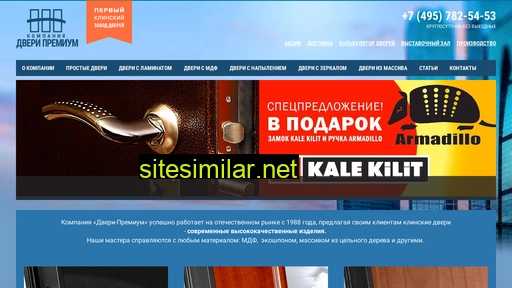 dvery-premium.ru alternative sites