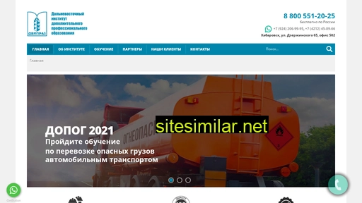 dvipro.ru alternative sites