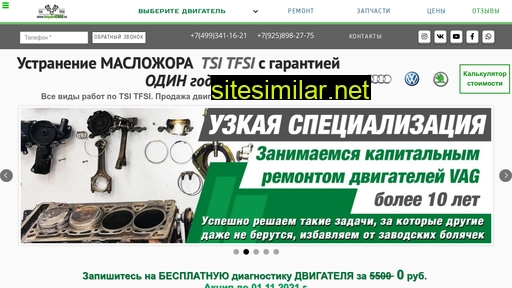 dvigatelcdab.ru alternative sites