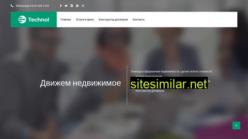 dvigem.ru alternative sites