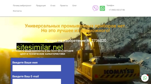 dvkgold.ru alternative sites