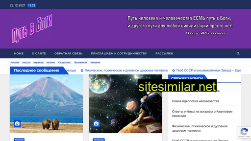 dvkuot.ru alternative sites