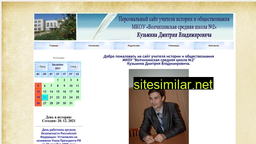 dvkuzmin.ru alternative sites