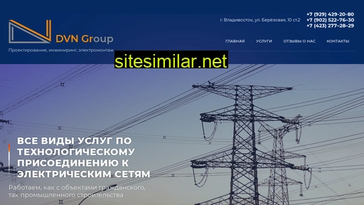 dvngr.ru alternative sites