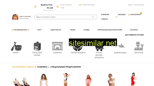 dvorpechey.ru alternative sites