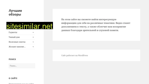 dvov.ru alternative sites