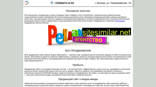 dv-reclama.ru alternative sites
