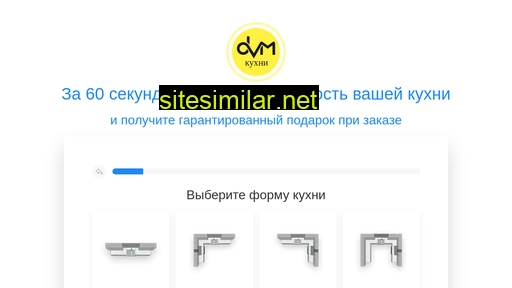 dv-m.ru alternative sites