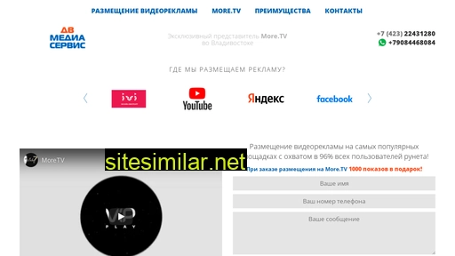 Dv-media similar sites