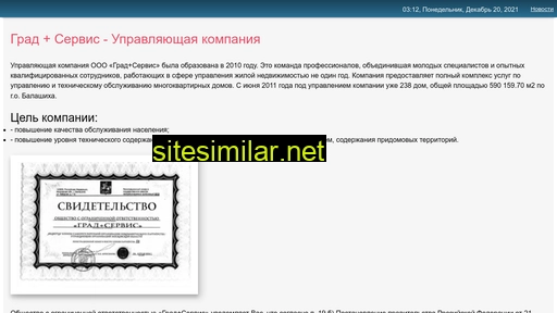 dv-news.ru alternative sites
