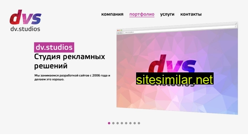 dv-studios.ru alternative sites