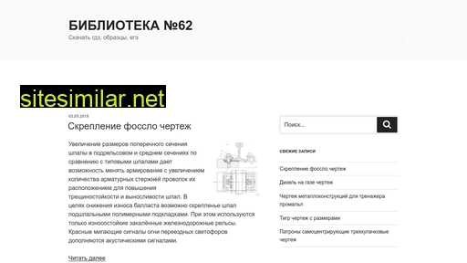 dvporta.ru alternative sites