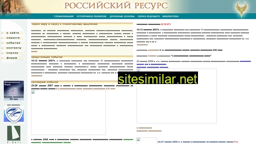 dvpt.ru alternative sites