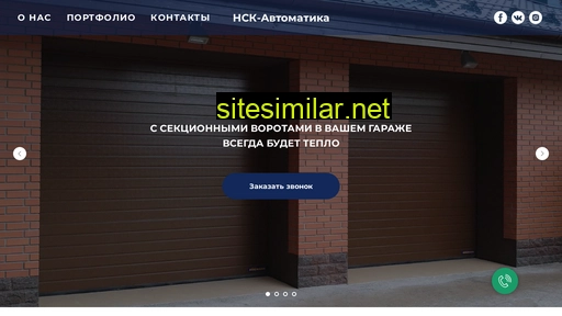dvr-nsk.ru alternative sites