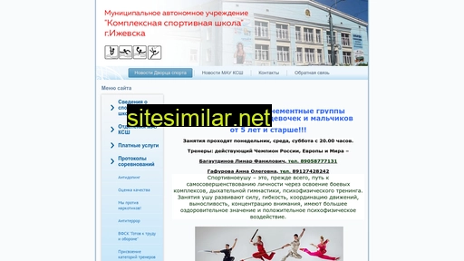 dvsporta.ru alternative sites
