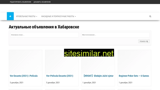 dvuslugi.ru alternative sites