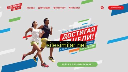 dvzdrun.ru alternative sites