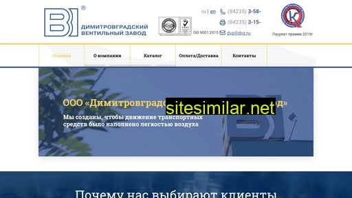 dvz.ru alternative sites